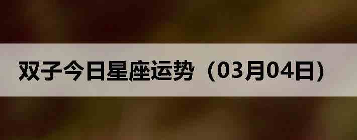 ˫�ӽ����������ƣ�03��04�գ�