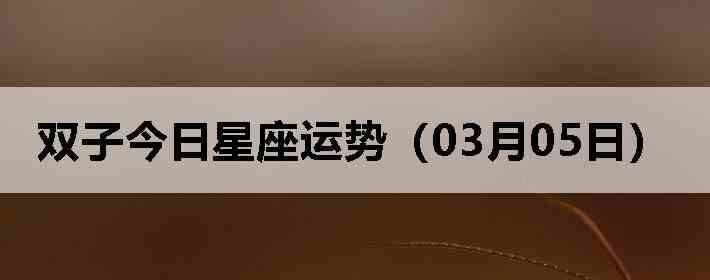 ˫�ӽ����������ƣ�03��05�գ�