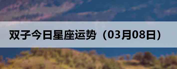 ˫�ӽ����������ƣ�03��08�գ�