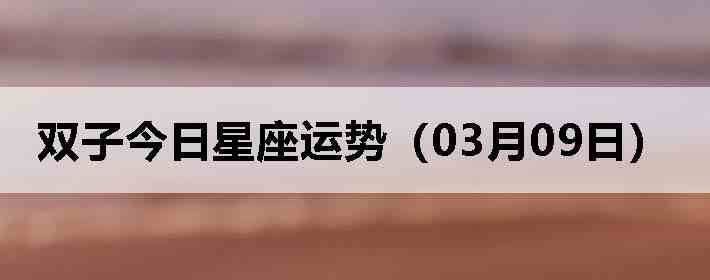 ˫�ӽ����������ƣ�03��09�գ�