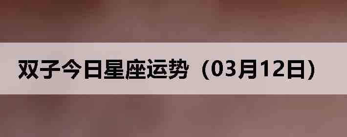 ˫�ӽ����������ƣ�03��12�գ�