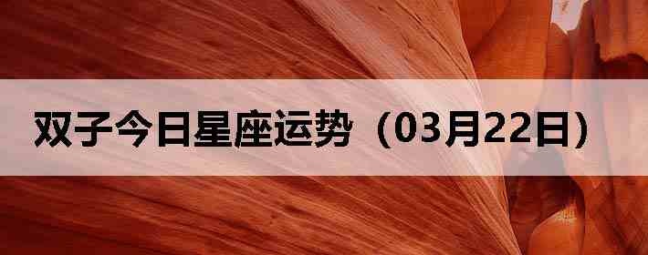 ˫�ӽ����������ƣ�03��22�գ�