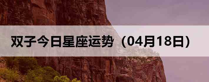˫�ӽ����������ƣ�04��18�գ�
