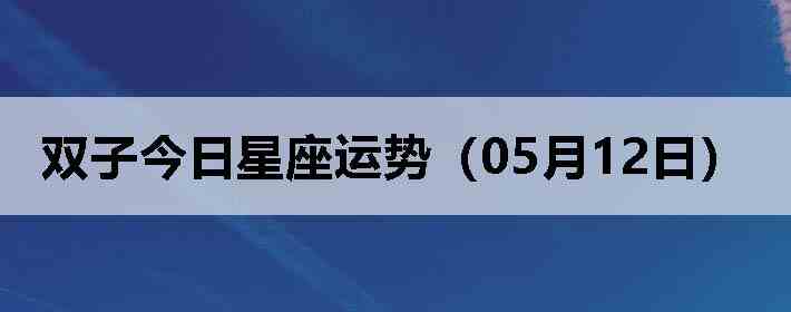 ˫�ӽ����������ƣ�05��12�գ�