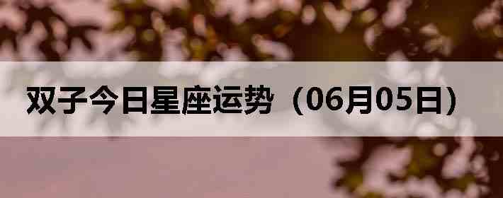 ˫�ӽ����������ƣ�06��05�գ�