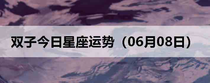 ˫�ӽ����������ƣ�06��08�գ�