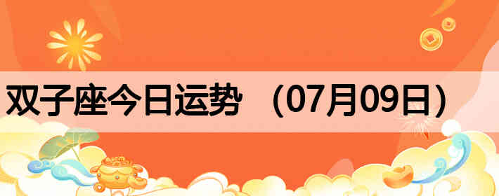 ˫�ӽ����������ƣ�07��09�գ�