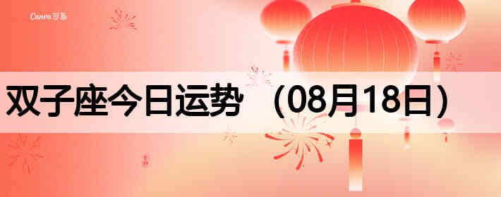 ˫�ӽ����������ƣ�08��18�գ�