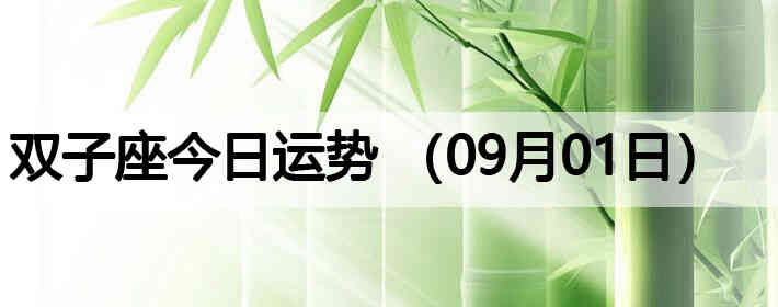 ˫�ӽ����������ƣ�09��01�գ�