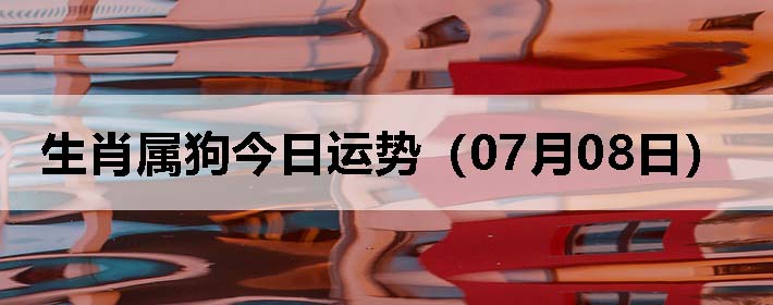 Фƣ0708գ