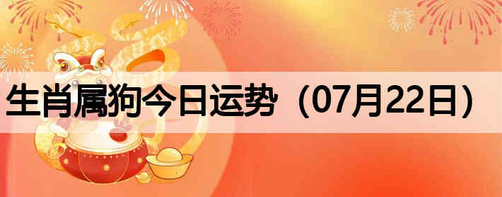 ��Ф�����������ƣ�07��22�գ�