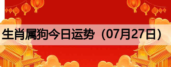 ��Ф�����������ƣ�07��27�գ�