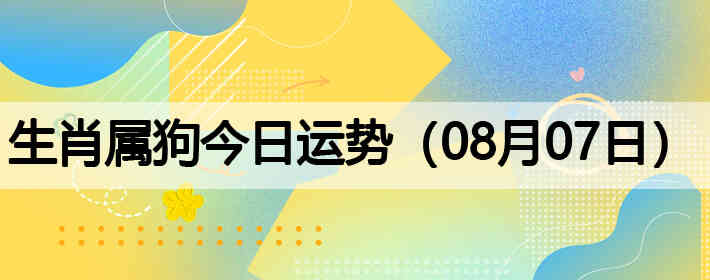 ��Ф�����������ƣ�08��07�գ�