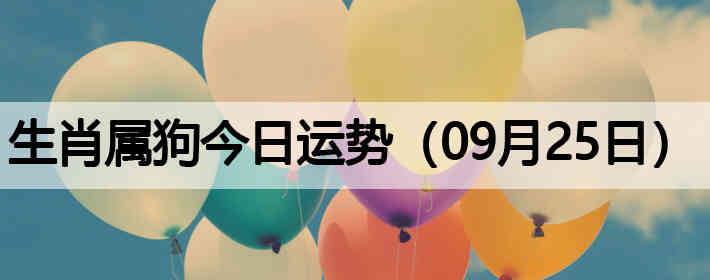 ��Ф�����������ƣ�09��25�գ�