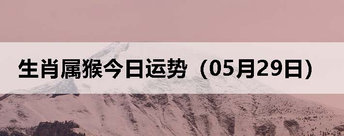 Фƣ0529գ