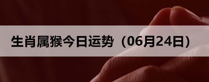 Фƣ0624գ