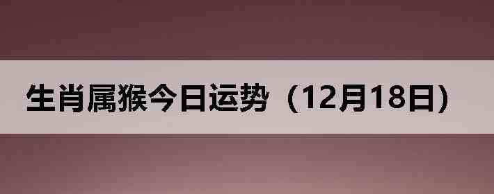 ��Ф����������ƣ�12��18�գ�