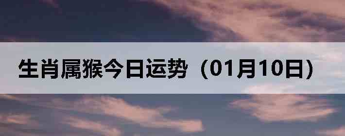 ��Ф����������ƣ�01��10�գ�