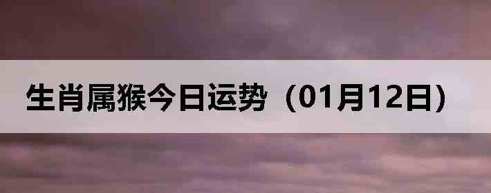 ��Ф����������ƣ�01��12�գ�