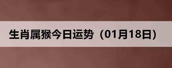 ��Ф����������ƣ�01��18�գ�