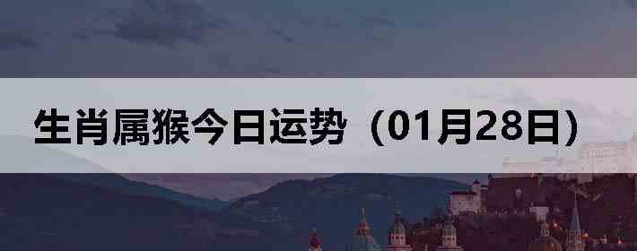 ��Ф����������ƣ�01��28�գ�