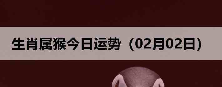 ��Ф����������ƣ�02��02�գ�