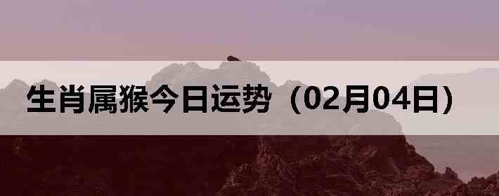 ��Ф����������ƣ�02��04�գ�