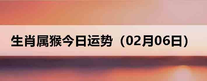 ��Ф����������ƣ�02��06�գ�