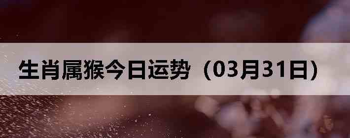 ��Ф����������ƣ�03��31�գ�