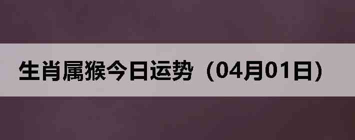 ��Ф����������ƣ�04��01�գ�