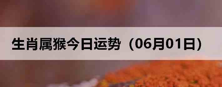 ��Ф����������ƣ�06��01�գ�