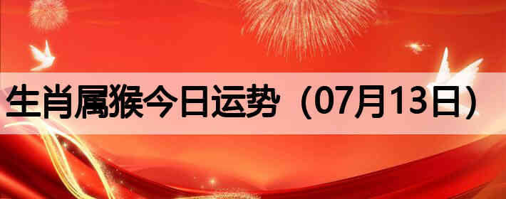��Ф����������ƣ�07��13�գ�