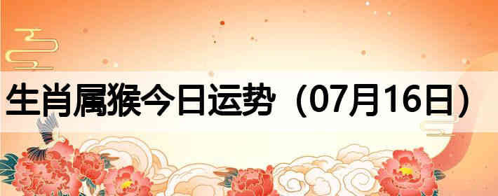 ��Ф����������ƣ�07��16�գ�