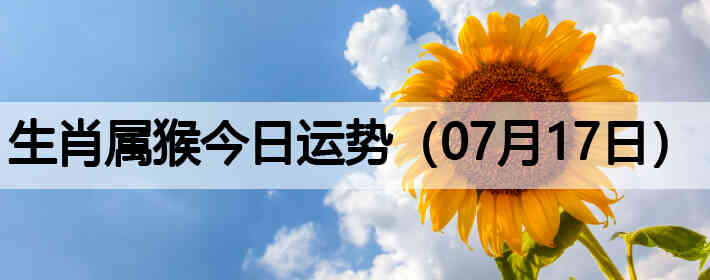 ��Ф����������ƣ�07��17�գ�