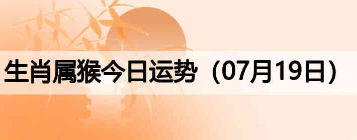 ��Ф����������ƣ�07��19�գ�