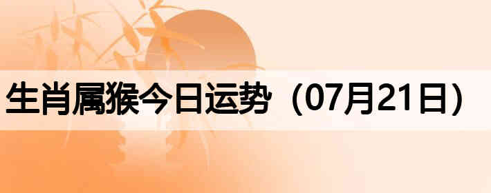 ��Ф����������ƣ�07��21�գ�
