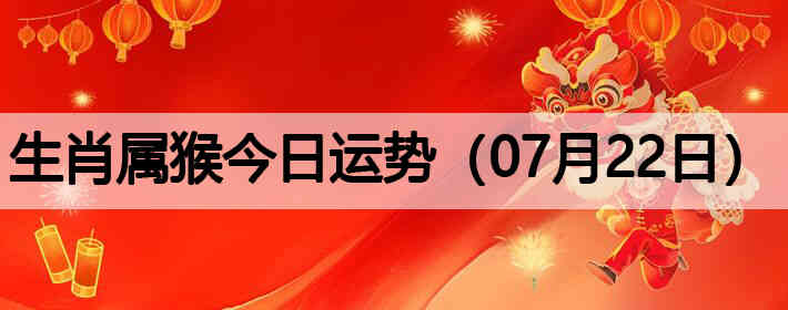 ��Ф����������ƣ�07��22�գ�