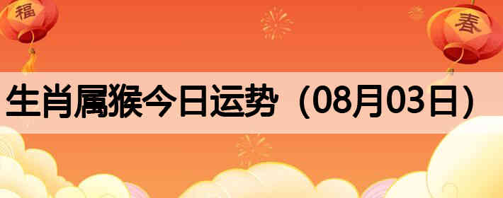 ��Ф����������ƣ�08��03�գ�