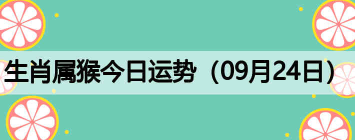 ��Ф����������ƣ�09��24�գ�