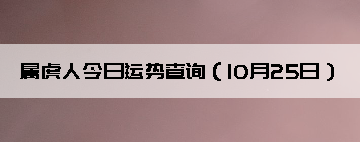 ˽Ʋѯ1025գ