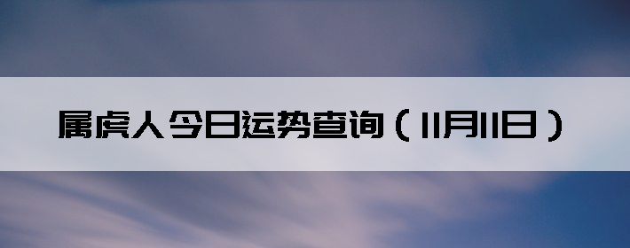 ˽Ʋѯ1111գ