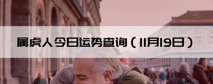 ˽Ʋѯ1119գ