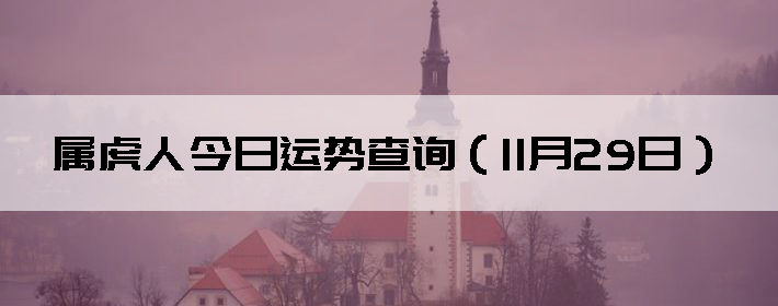 ˽Ʋѯ1129գ