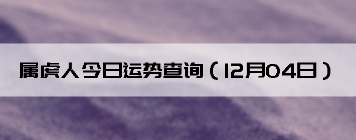 ˽Ʋѯ1204գ