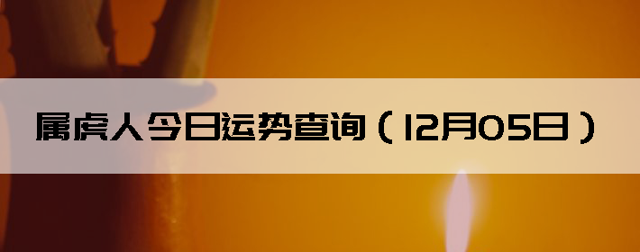 ˽Ʋѯ1205գ