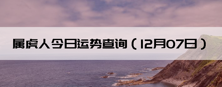 ˽Ʋѯ1207գ