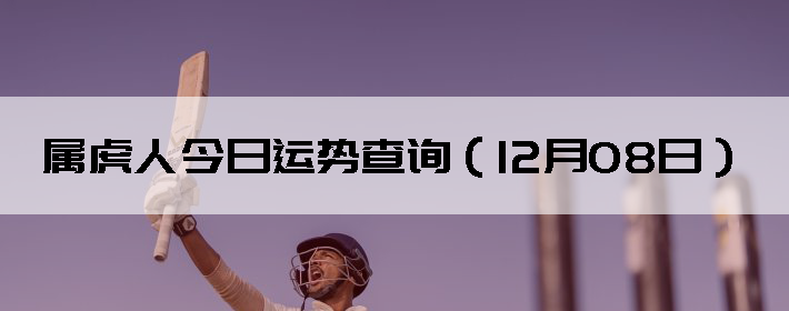 ˽Ʋѯ1208գ
