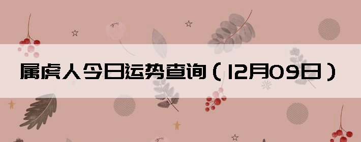 ˽Ʋѯ1209գ