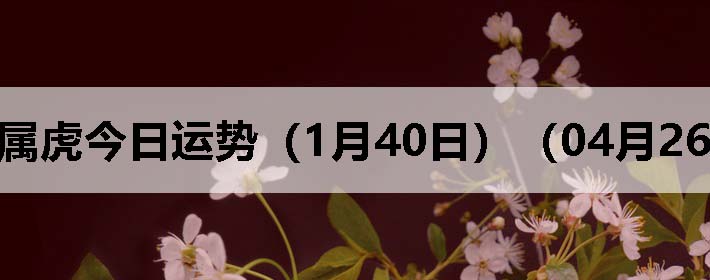 Фƣ0426գ