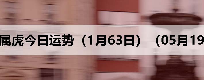 Фƣ0519գ